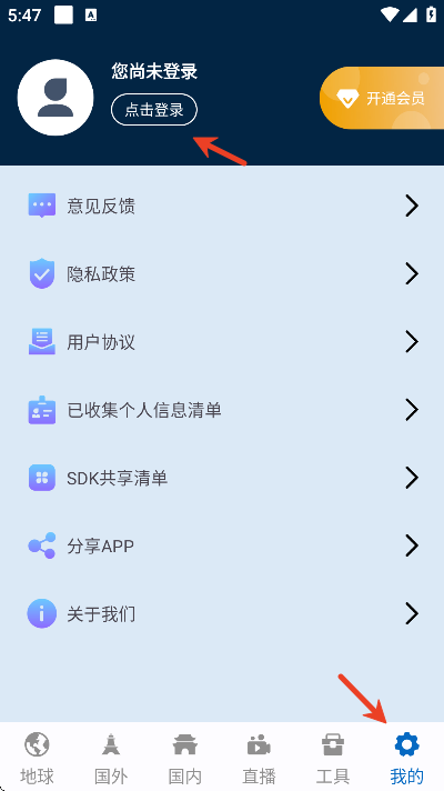 ���εر�ʵ����ͼ�ֻ���