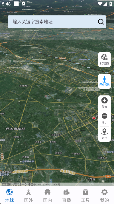 ���εر�ʵ����ͼ�ֻ���