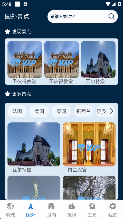 ���εر�ʵ����ͼ�ֻ���