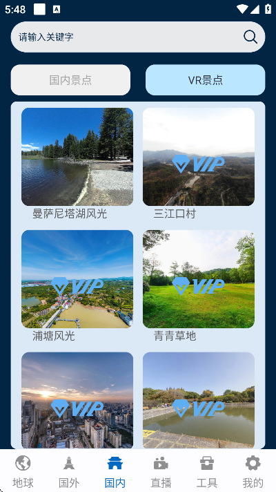 ���εر�ʵ����ͼ�ֻ���