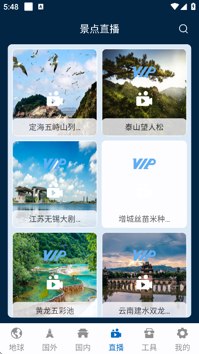 ���εر�ʵ����ͼ�ֻ���