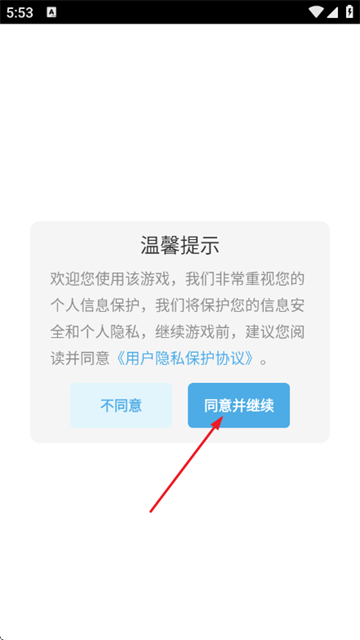 ��ѹ��������Ϸ