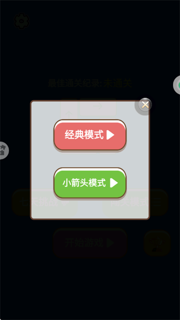 ��ѹ��������Ϸ