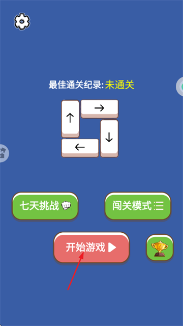 ��ѹ��������Ϸ