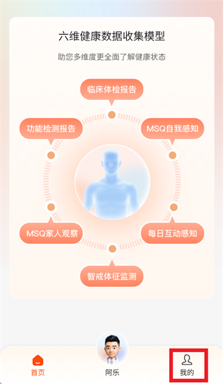 ·���ǻ�app����