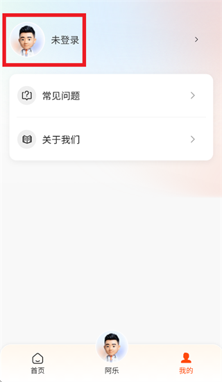 ·���ǻ�app����