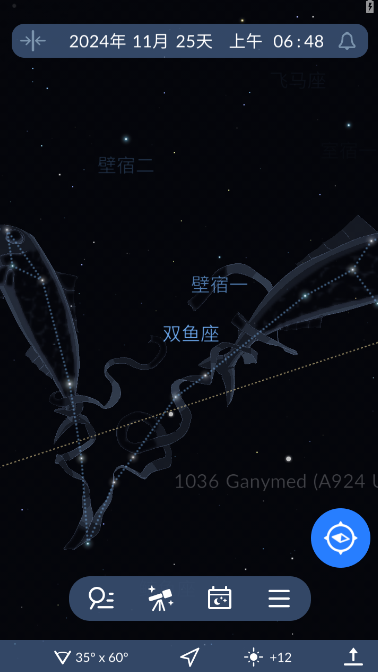 星空地图app安卓版(Sky Tonight) 星空地图app安卓版(Sky Tonight)