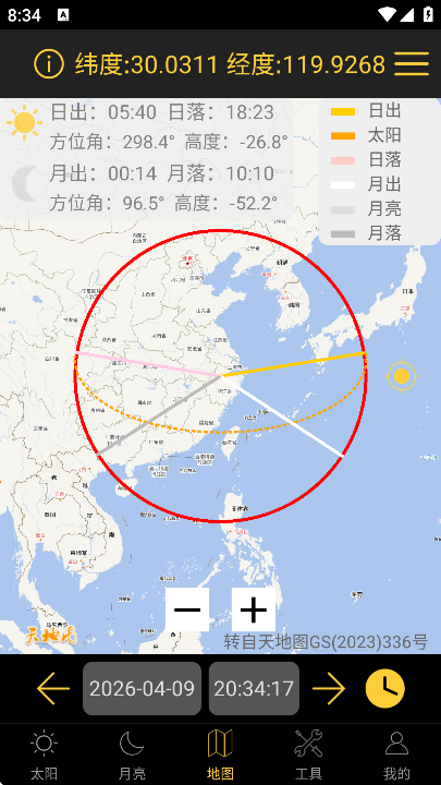日出日落月相最新版下载 日出日落月相最新版下载
