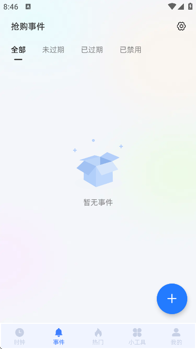 ����ʱ��FloatingClock��׿��