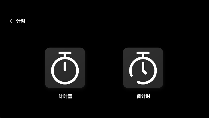 ����ʱ�����ӹٷ�����