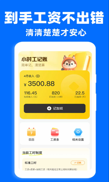 ���ؼǹ��������°�