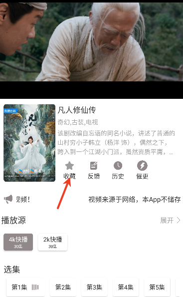 ��ʿӰ�Ӱ�׿��