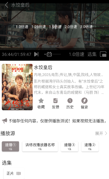 ��ʿӰ�Ӱ�׿��