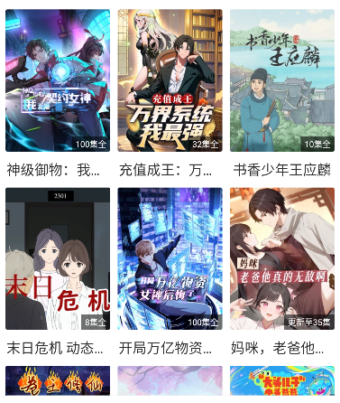 ��ʿӰ�Ӱ�׿��