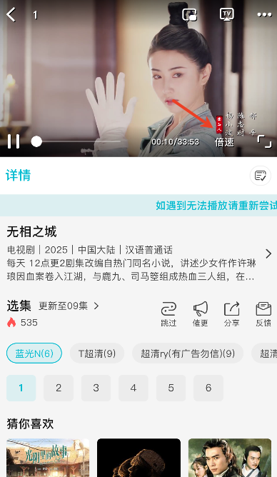 橘汁追剧最新版本 橘汁追剧最新版本