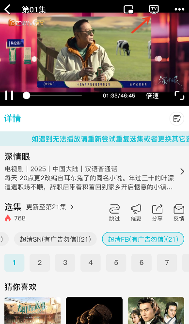 橘汁追剧最新版本 橘汁追剧最新版本