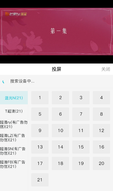 橘汁追剧最新版本 橘汁追剧最新版本