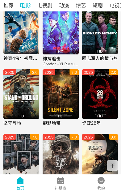 橘汁追剧最新版本 橘汁追剧最新版本