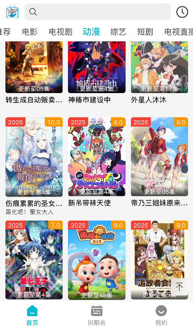 橘汁追剧最新版本 橘汁追剧最新版本