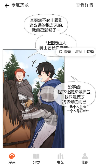 �Ѷ������ֻ���