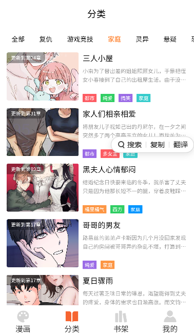 �Ѷ������ֻ���