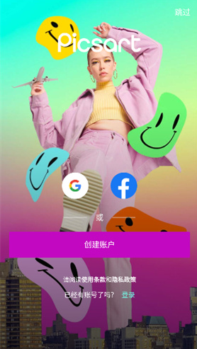 ����painter��Ƭ�༭��(Picsart��Ƭ�༭)