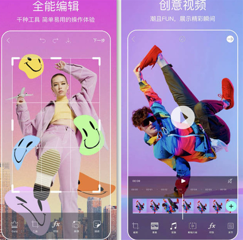 picsart�����ϰ汾(Picsart��Ƭ�༭)