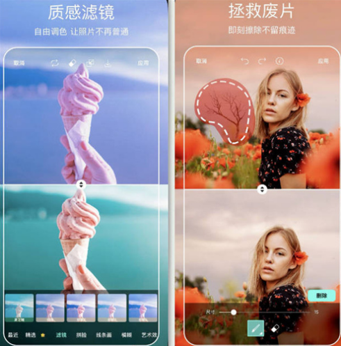 picsart�����ϰ汾(Picsart��Ƭ�༭)