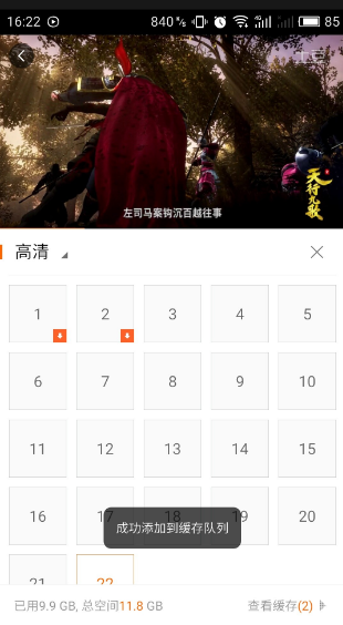 土豆影视播放器下载安装免费版 土豆影视播放器下载安装免费版