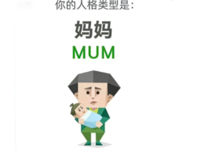 sbti�˸���Թ�����Ѱ������� SBTI�˸�����м��ֽ��