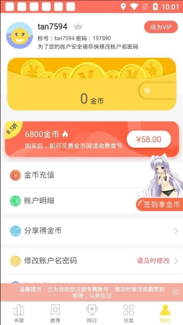 ��������app�ٷ�����