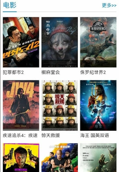 Ѱ������׷���������ذ�װ�ֻ���