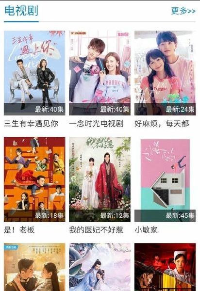 Ѱ������׷���������ذ�װ�ֻ���