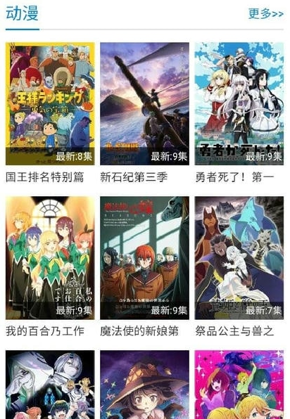 Ѱ������׷���������ذ�װ�ֻ���