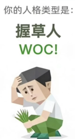 sbti和mbti的区别 sbti人格测试结果解析 sbti和mbti的区别 sbti人格测试结果解析