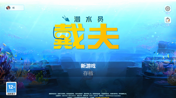 ǱˮԱ������Ѱ�������