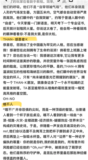 sbti和mbti的区别 sbti人格测试结果解析 sbti和mbti的区别 sbti人格测试结果解析