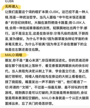 sbti和mbti的区别 sbti人格测试结果解析 sbti和mbti的区别 sbti人格测试结果解析