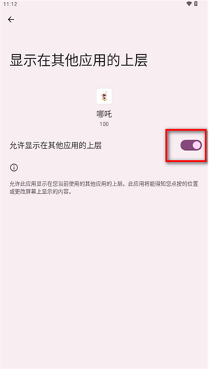 哪吒直装2026最新款 哪吒直装2026最新款