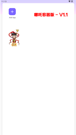 哪吒直装2026最新款 哪吒直装2026最新款