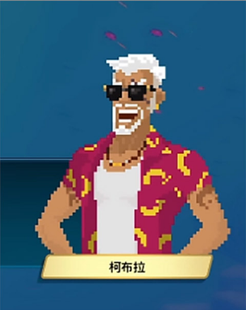 潜水员戴夫汉化版手机版(DAVE THE DIVER) 潜水员戴夫汉化版手机版(DAVE THE DIVER)