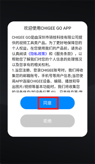 chigee GO�ٷ�������