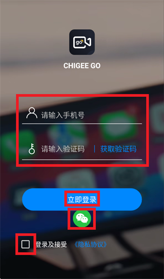 chigee GO�ٷ�������