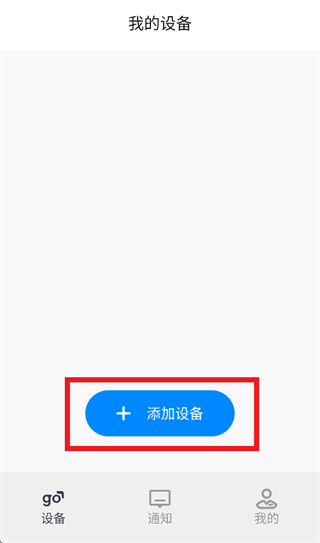 chigee goApp����