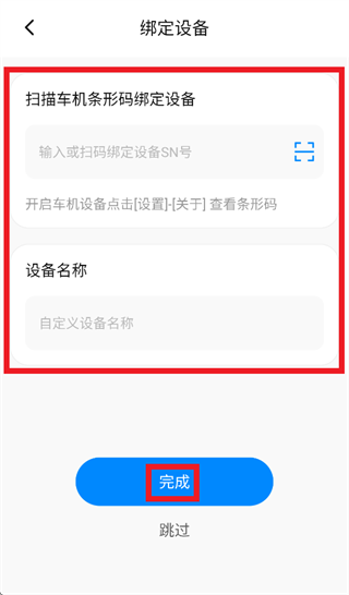 chigee goApp����