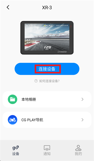 chigee goApp����