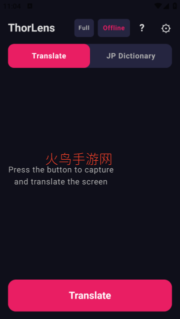 ThorLens���°�