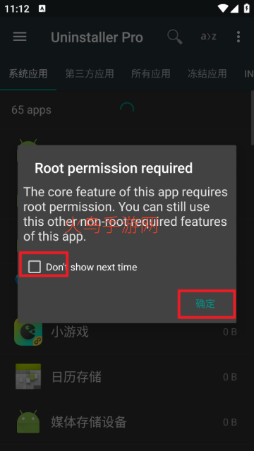 Uninstaller Pro�ٷ���
