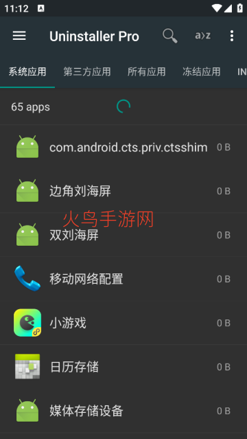 Uninstaller Pro�ٷ���