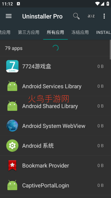 Uninstaller Pro�ٷ���
